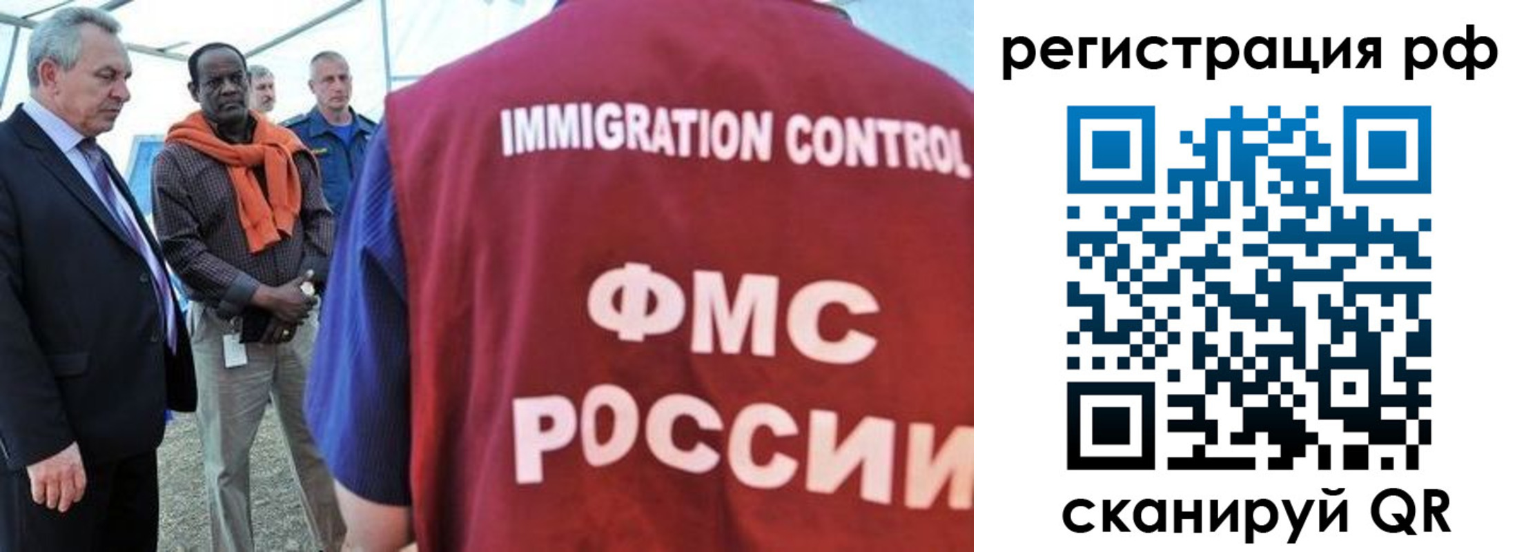временная регистрация гарантия в Удмуртии