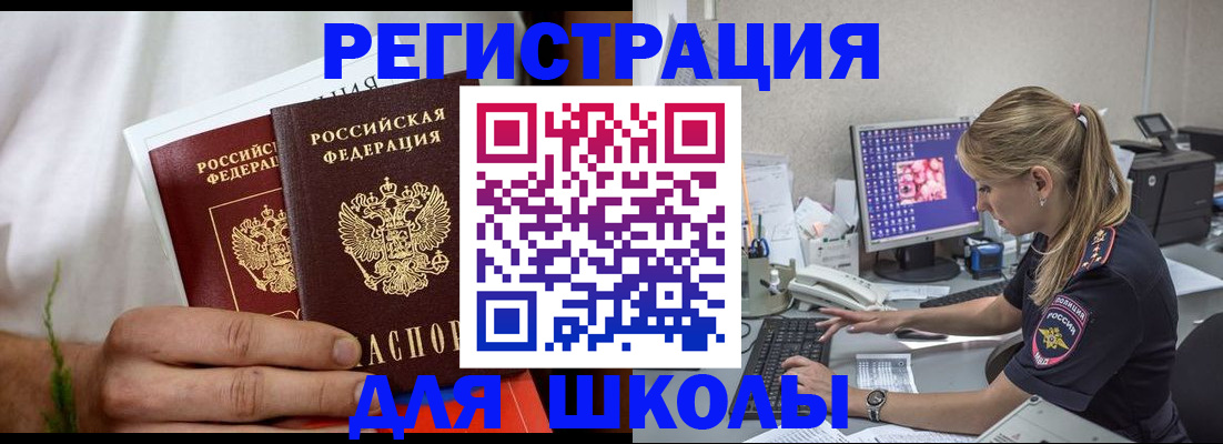 прописка гарантия в Удмуртии